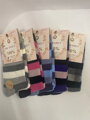 Ponožky  pruhované viacfarebné/D  38-41  5párov